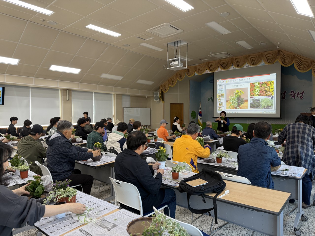 농촌융복합 활성화 기초과정(1회차)