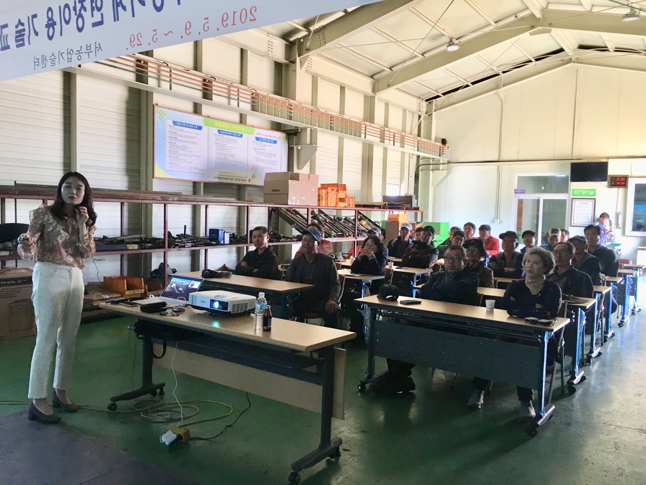 상반기 농기계 현장이용기술교육 1기(190509)