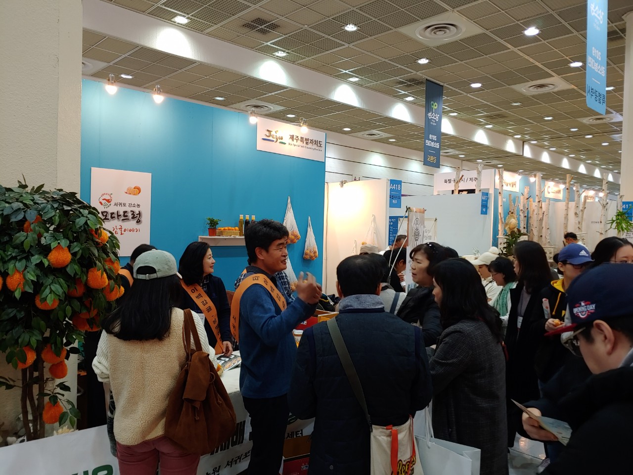 2019 강소농 대전 및 역량강화 현장교육