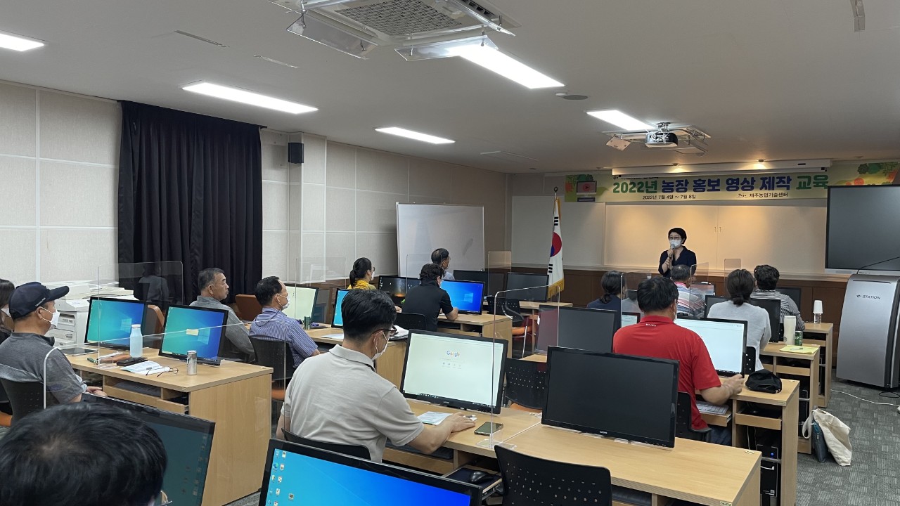 2022년 농장 홍보 영상 제작 교육