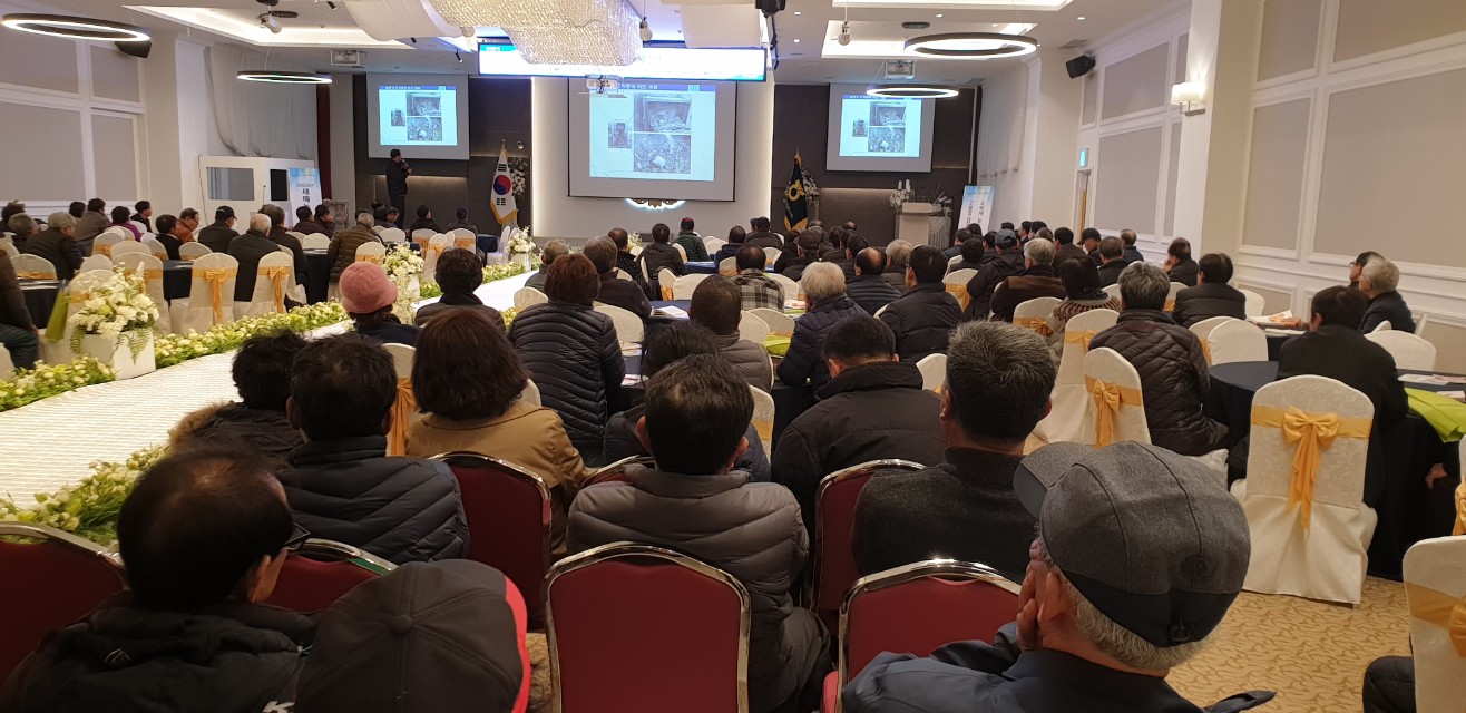 2020 새해농업인 실용교육(서귀포농협)