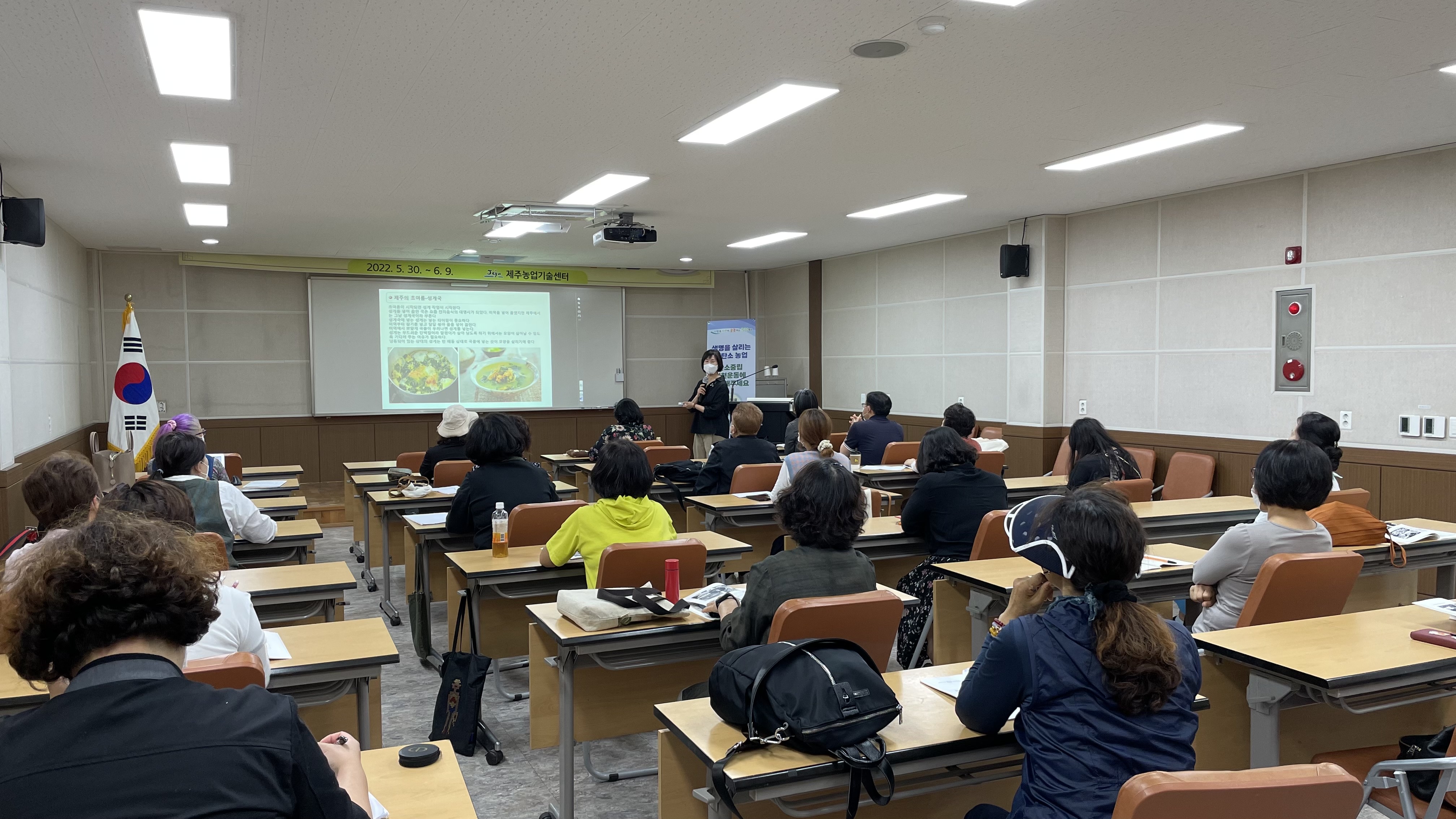 『제주 전통을 담은 우리집 밥상』 과정