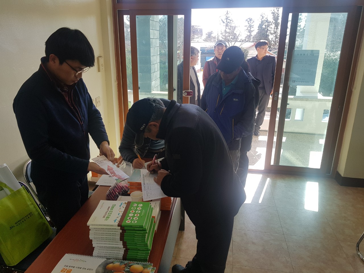 2020 새해농업인 실용교육(위미2리)