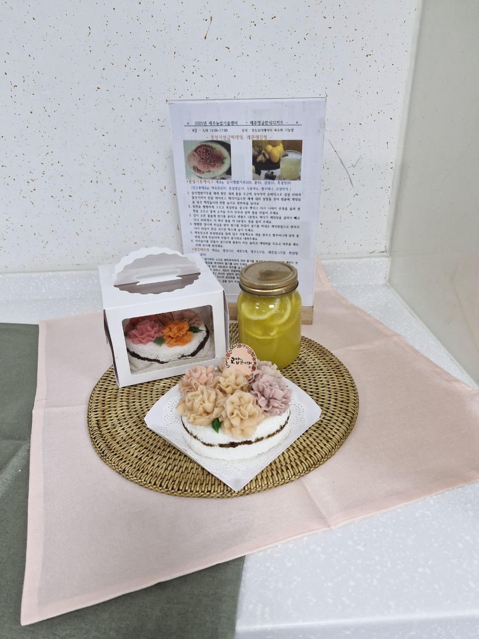 k-디저트 스타트업 교육 