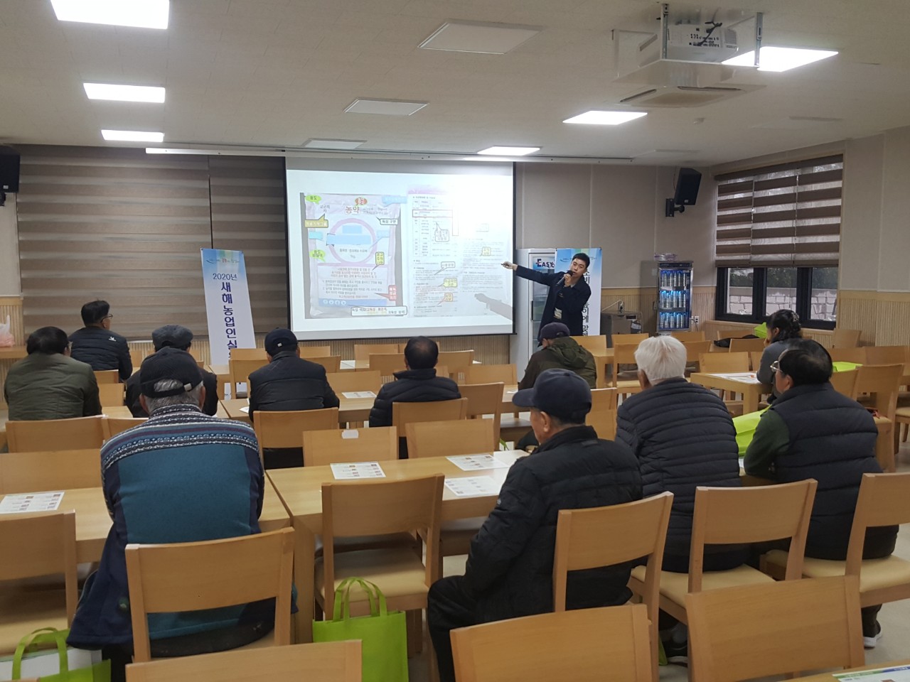 2020 새해농업인 실용교육(강정마을회)