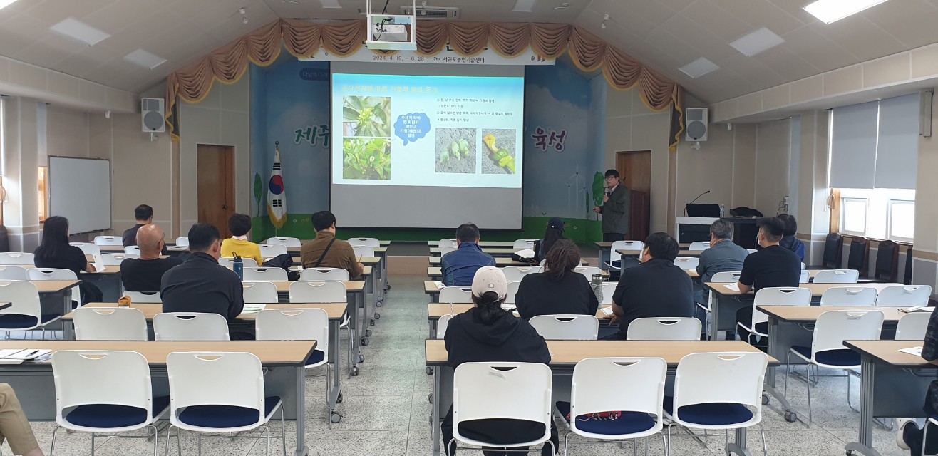 2024년 신규농업인 기초 교육(2회차)