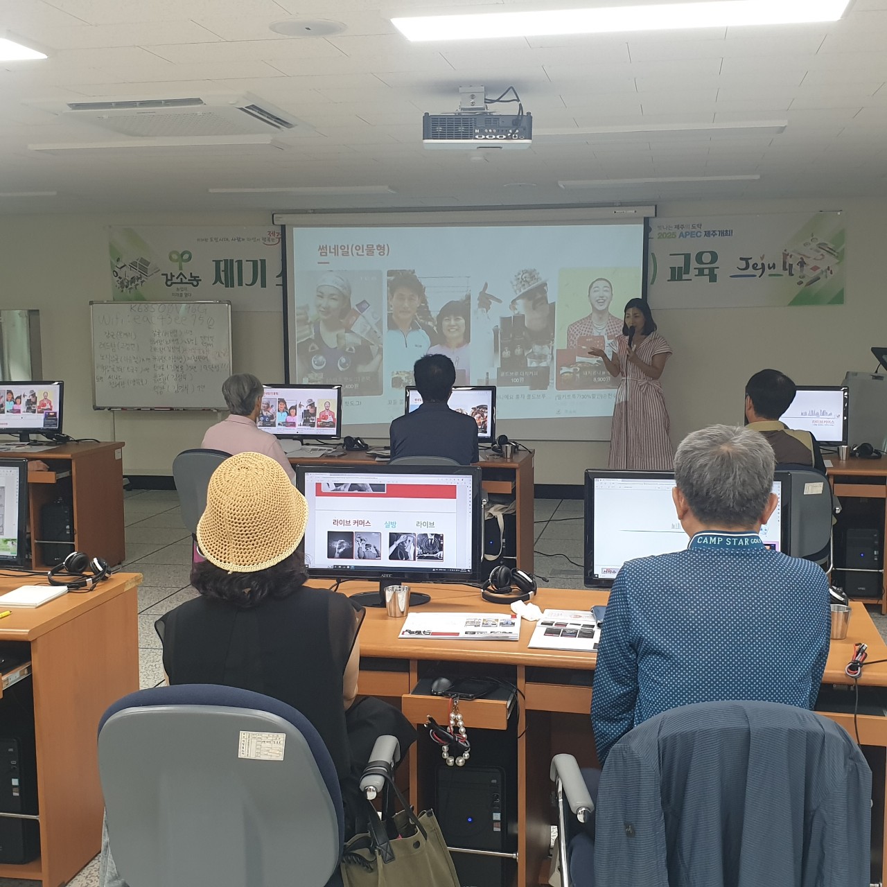 2023년 제1기 스마트강소농(스마트농산물마케팅) 교육