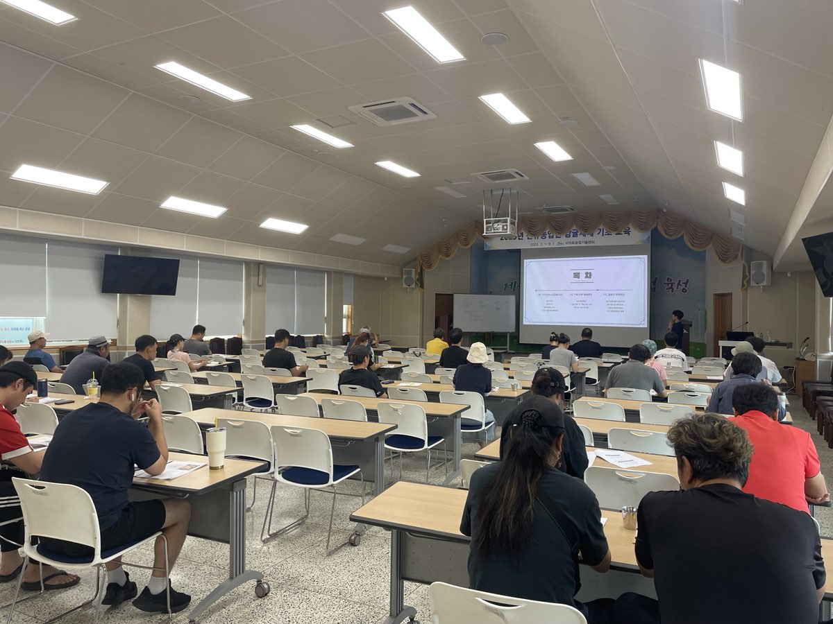 신규농업인 감귤재배 기초교육