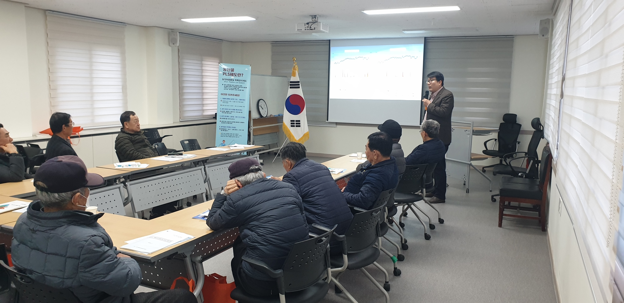 2024 새해농업인 실용교육(수망리, 만감류)