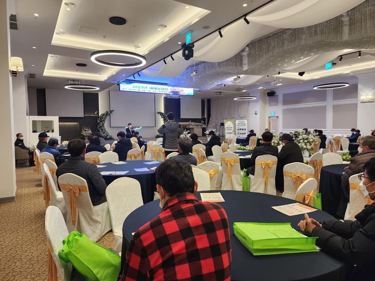 2023 새해농업인 실용교육