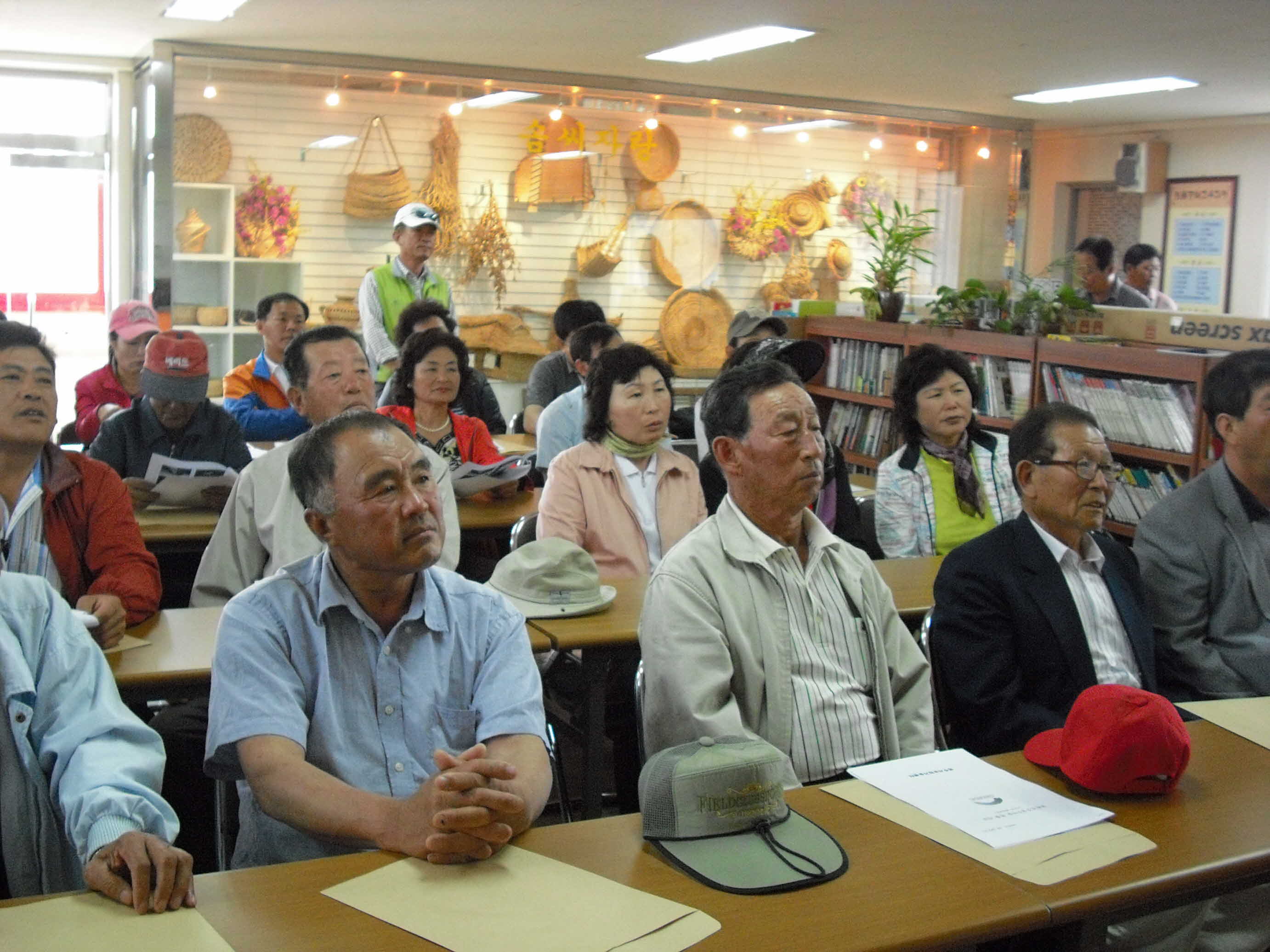 농촌건강장수마을교육 1