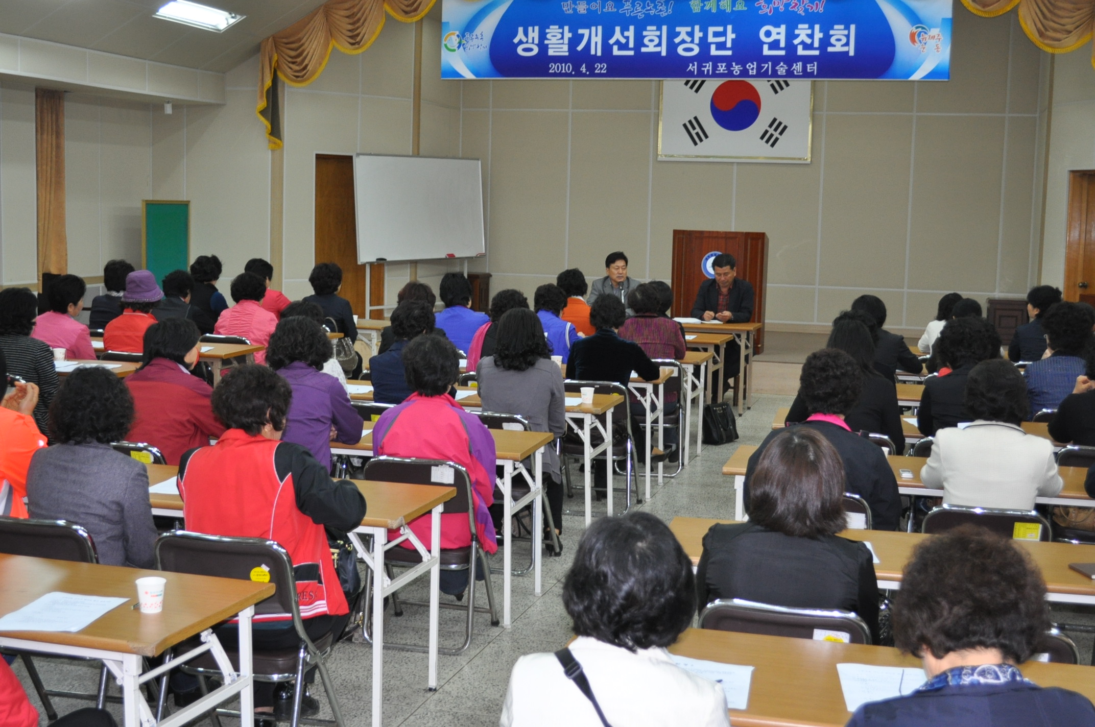 어린이자연학교