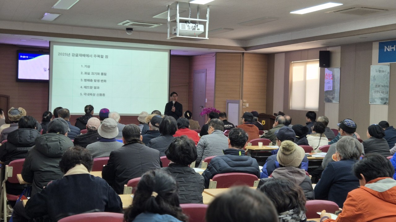 2026년 새해농업인실용교육 