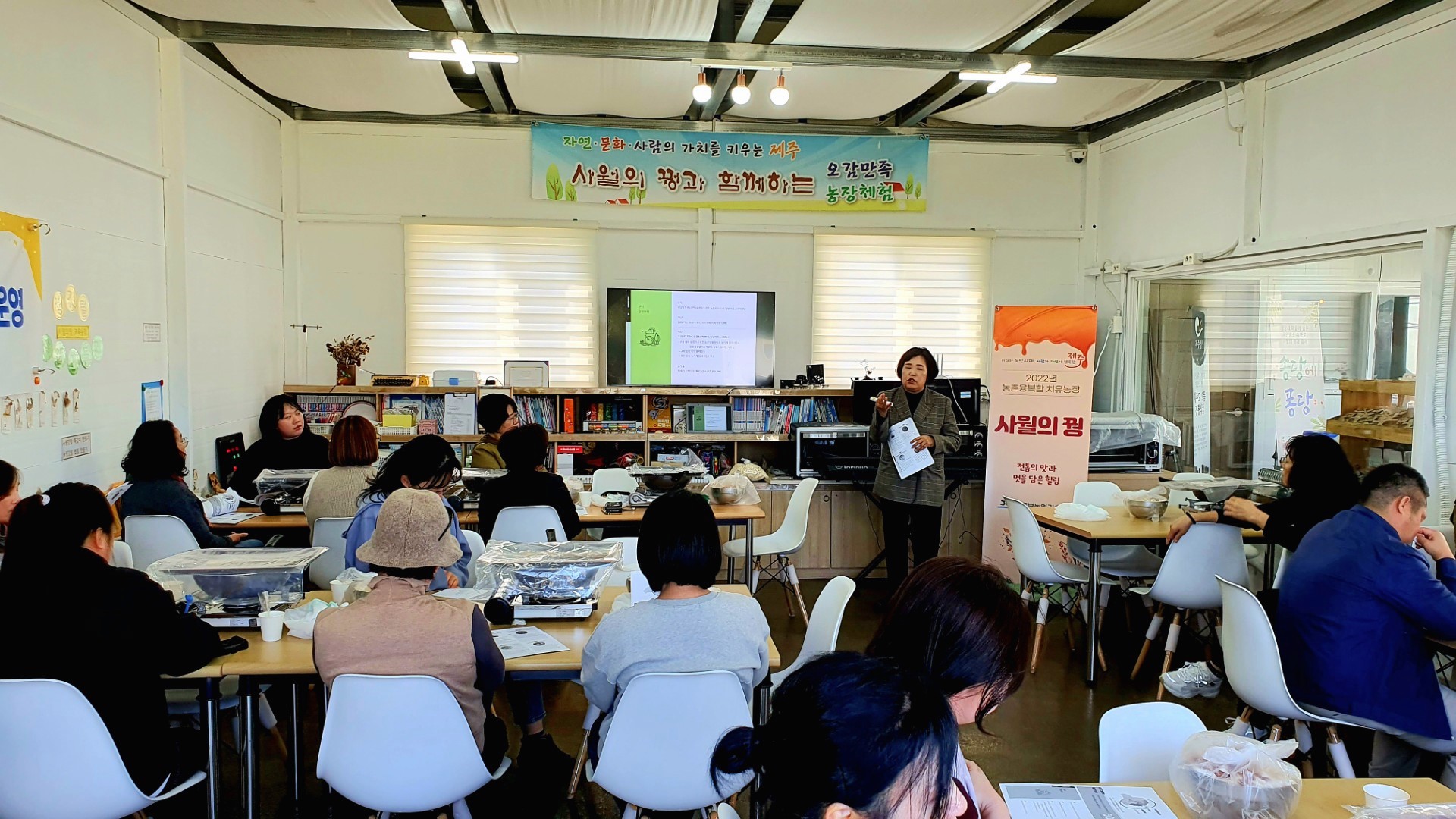 농촌융복합사업장 홍보 체험 프로그램 운영 - 사월의 꿩