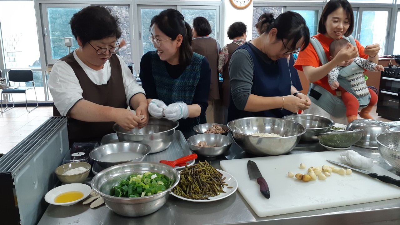 명인에게 배우는 향토음식 건강밥상 차리기(2회차)