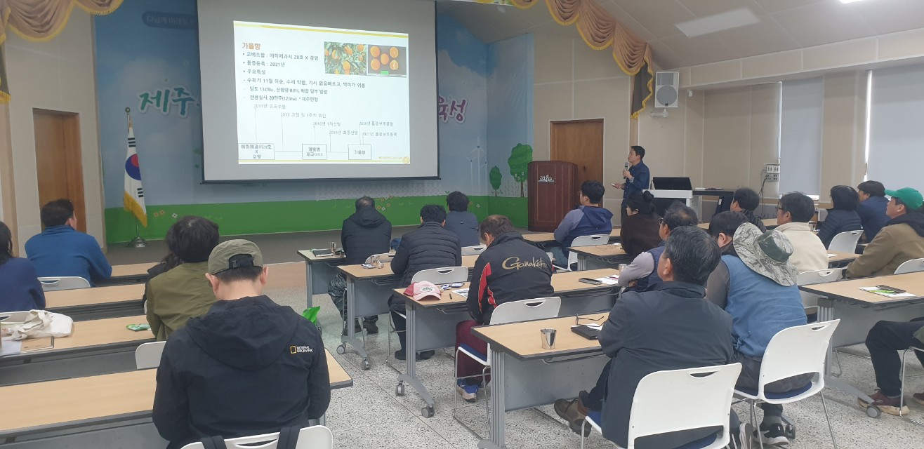 2025년 신규농업인 기초 교육(3회차)