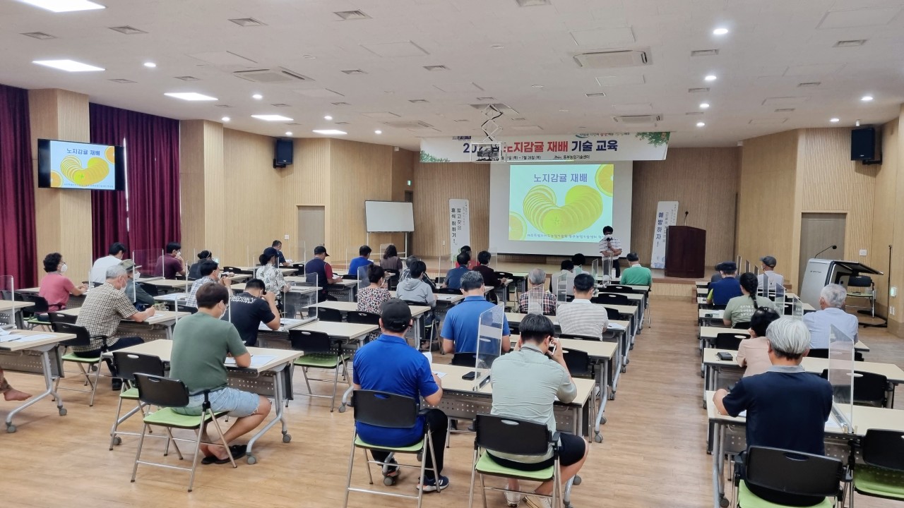 2022년 노지감귤 재배기술 교육 종강