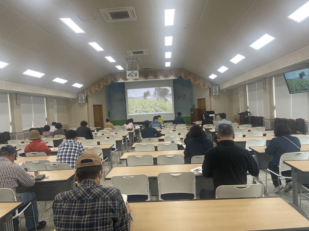 2023년 감귤분야 농업인 전문교육(한라봉 핵심교육)