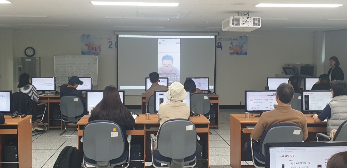 2024년 온라인 마케팅 교육(1회차)