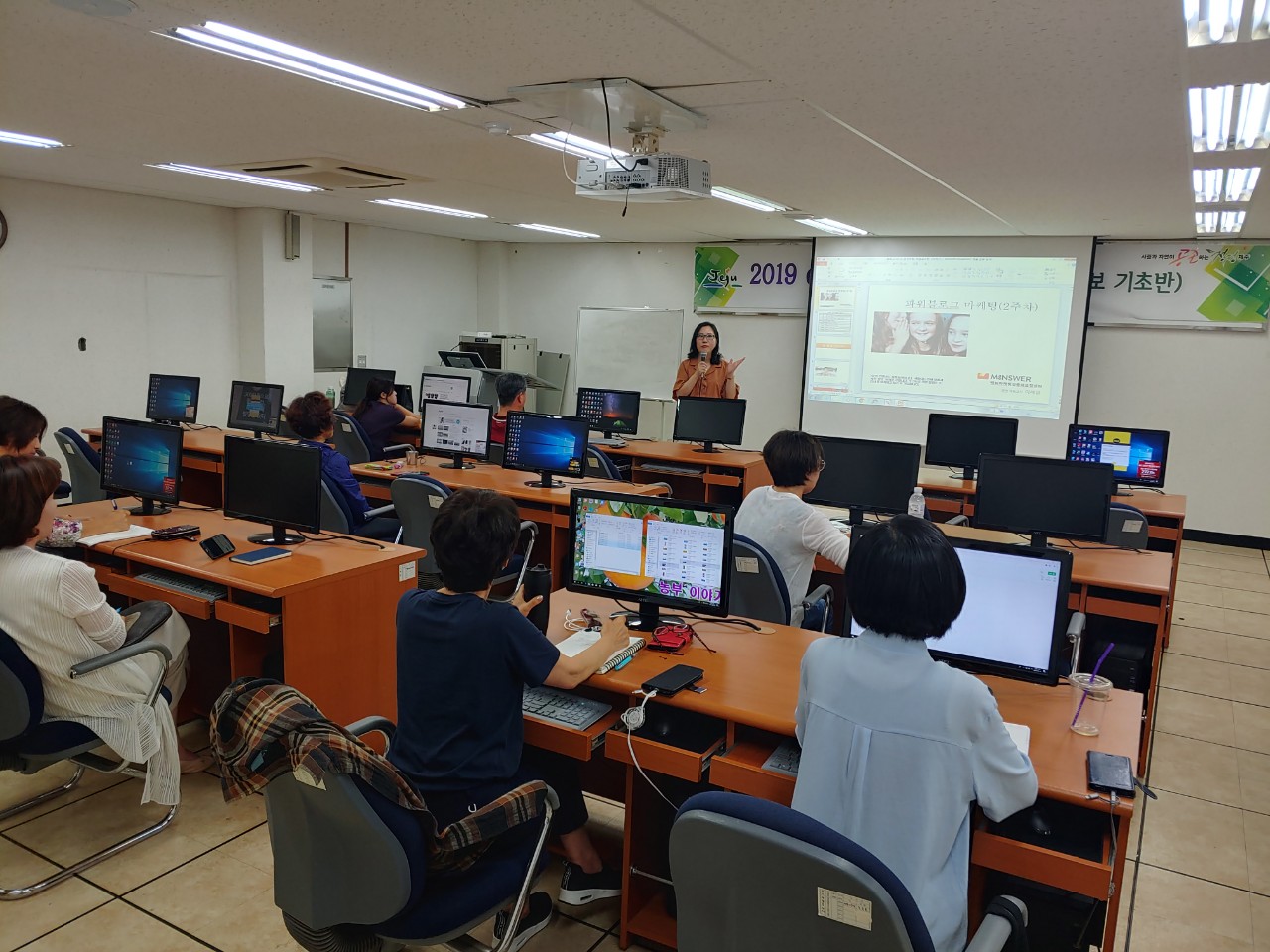 e-비즈니스 활성화 홍보 기초교육(2기)