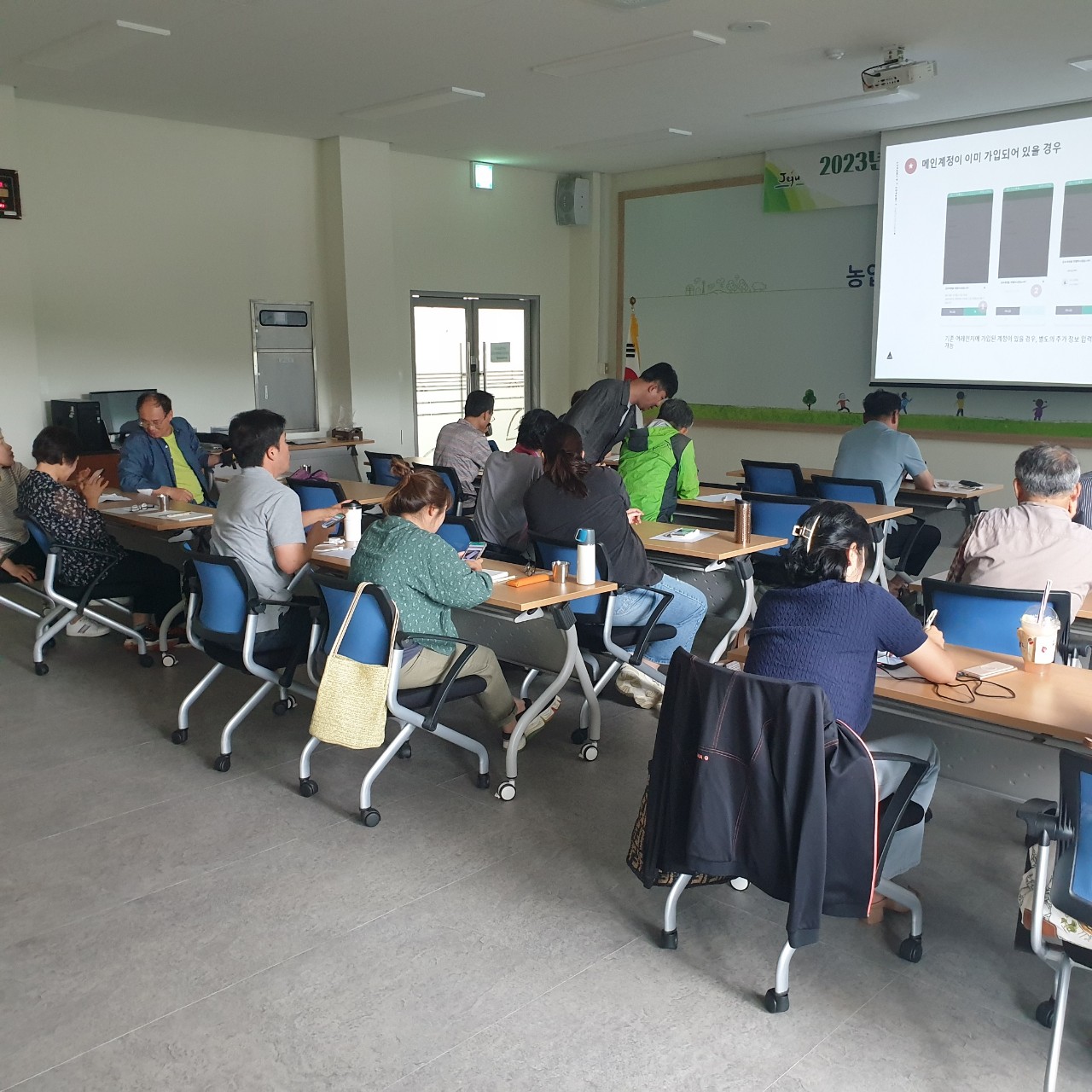 2023년 농업인 e-비즈니스 활성화 기초교육(판매기초)