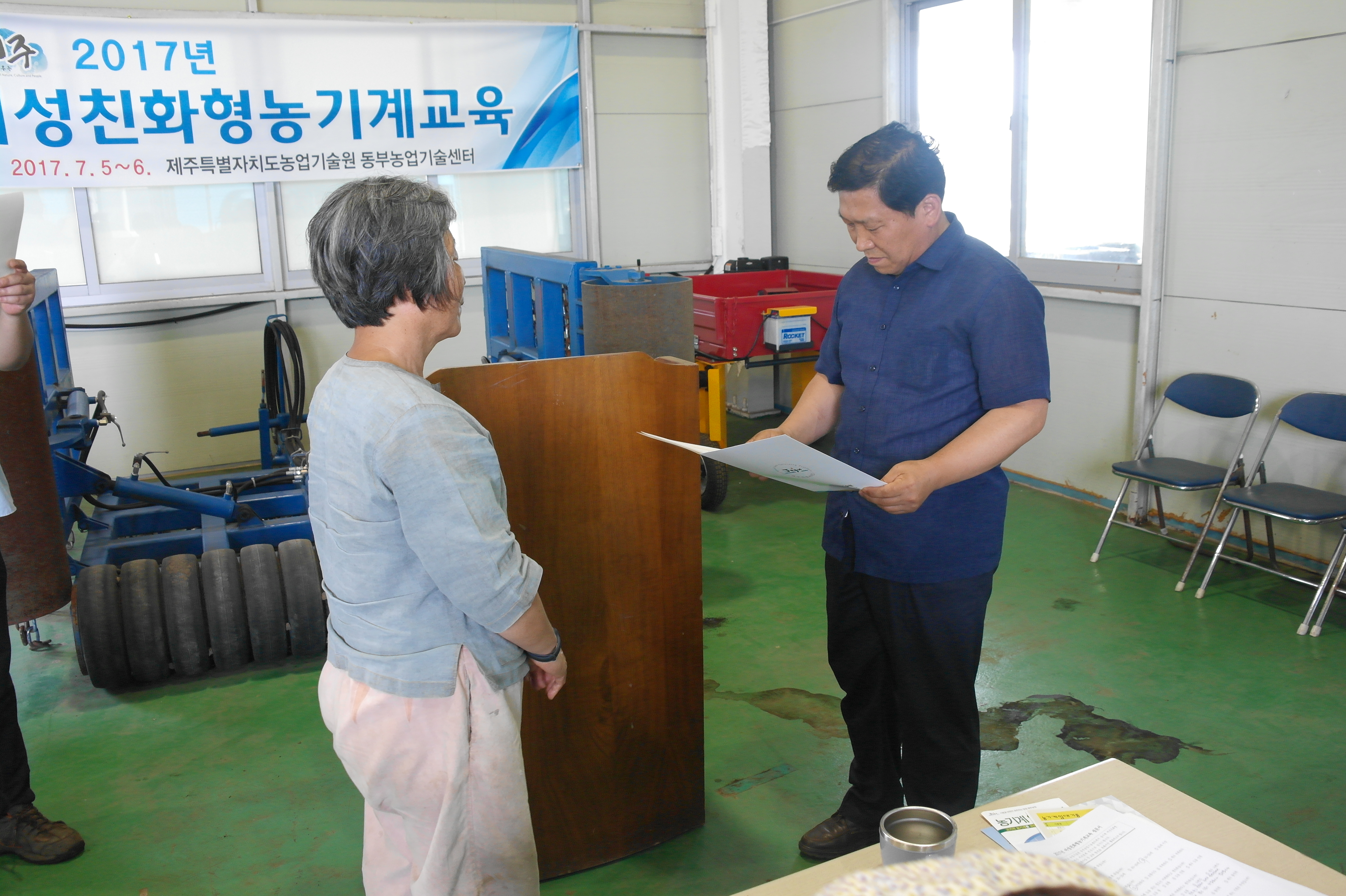 여성친화형 농기계교육 현장 속으로...