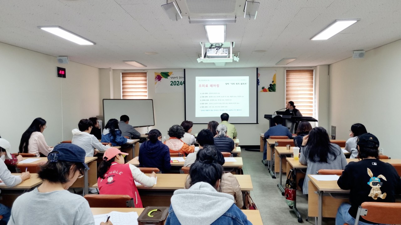 로컬 식재료 활용 메뉴 개발 교육(4회차)