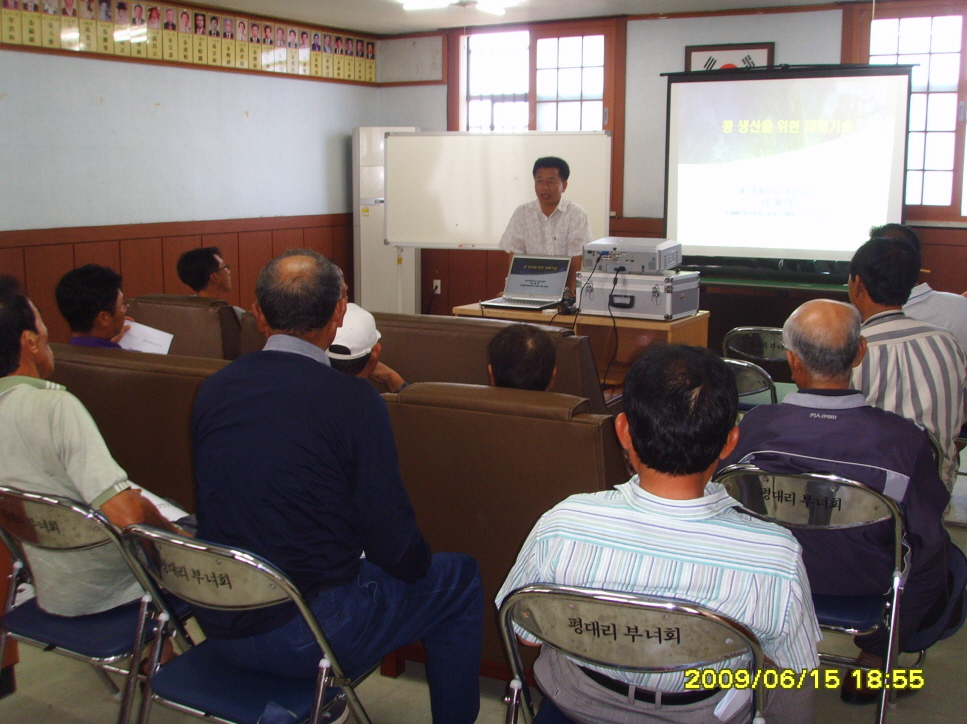 콩 재배기술 교육