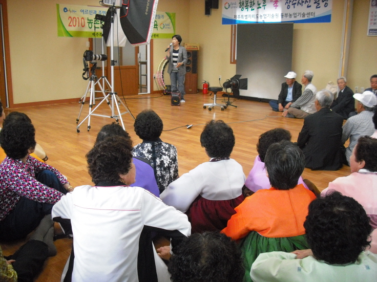 농촌건강 장수마을 주민교육 - 표선읍 난산리