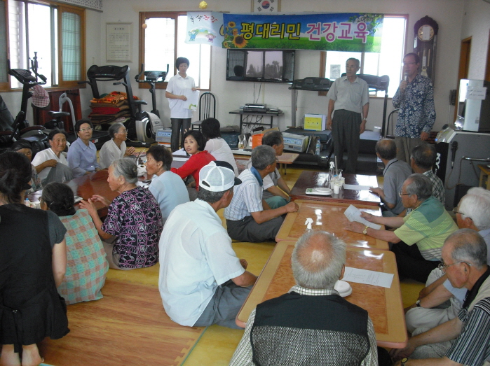 건강관리실 운영마을 주민교육