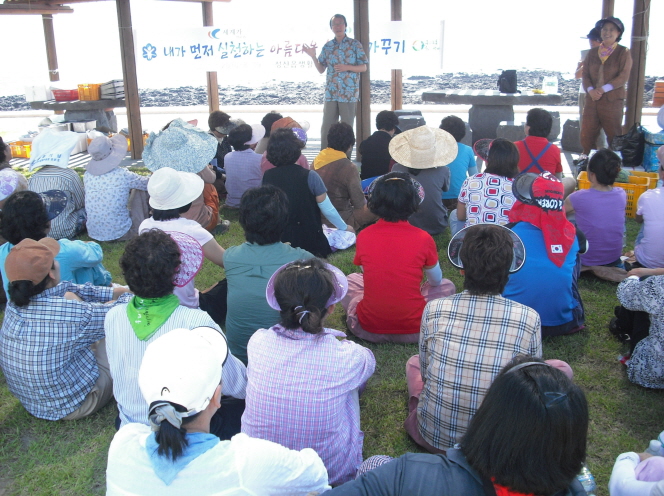 내가 먼저 실천하는 아름다운 올레길 가꾸기 (1)