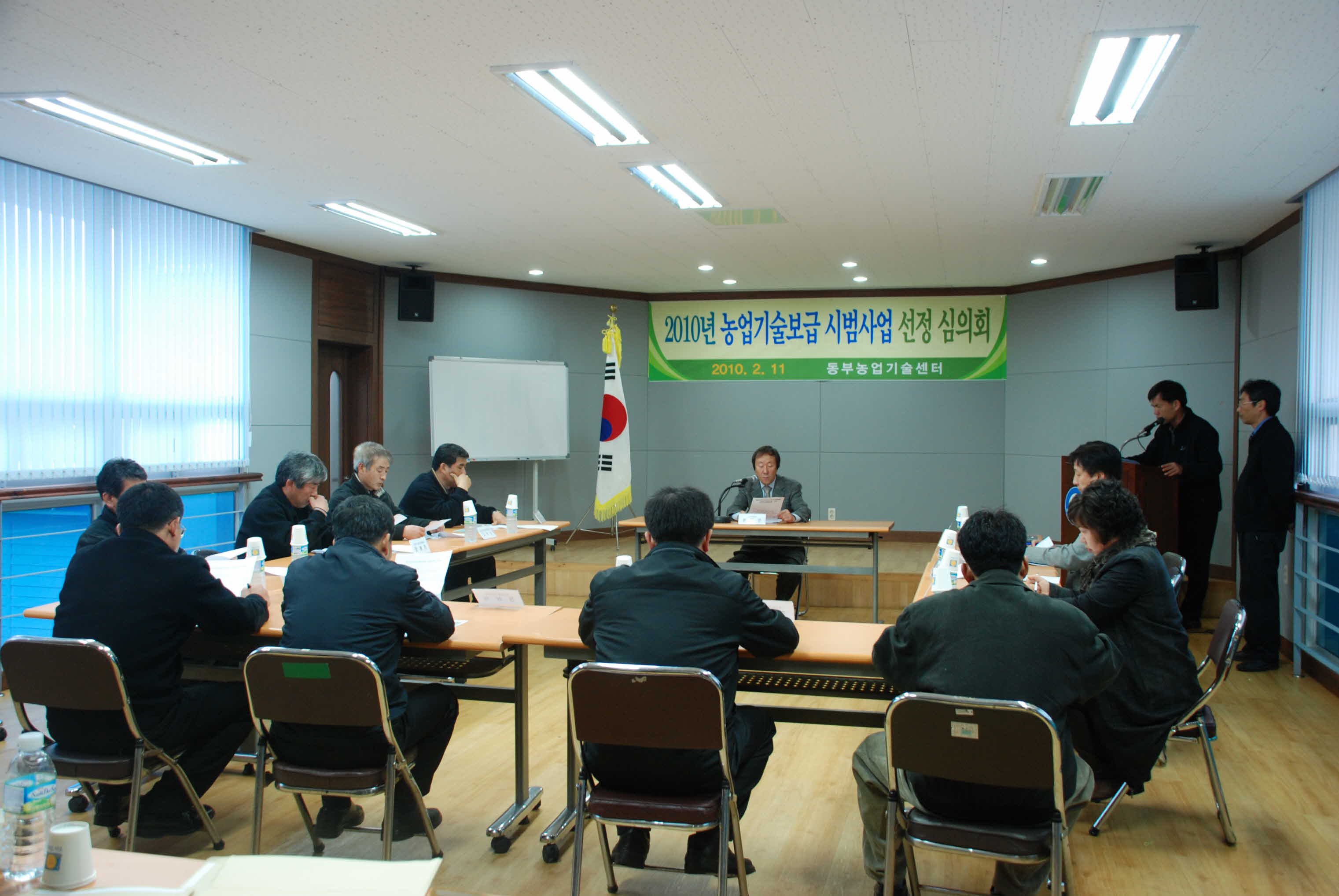 10년 동부센터 시범사업 선정 심의회 현장