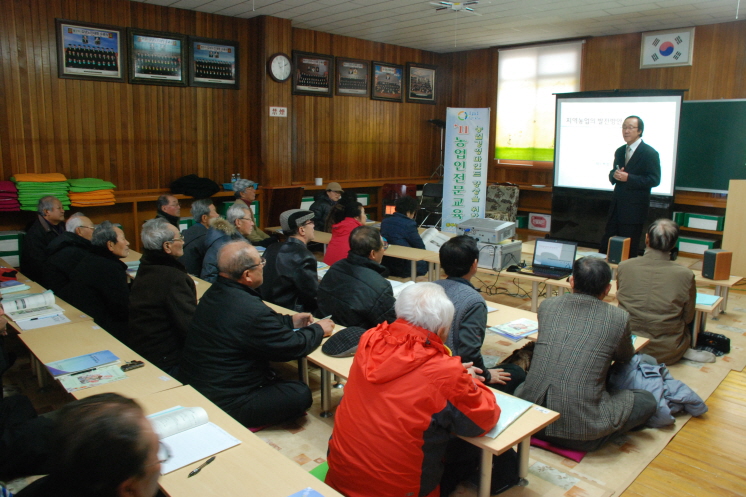 품목별농업인전문교육 statr!!