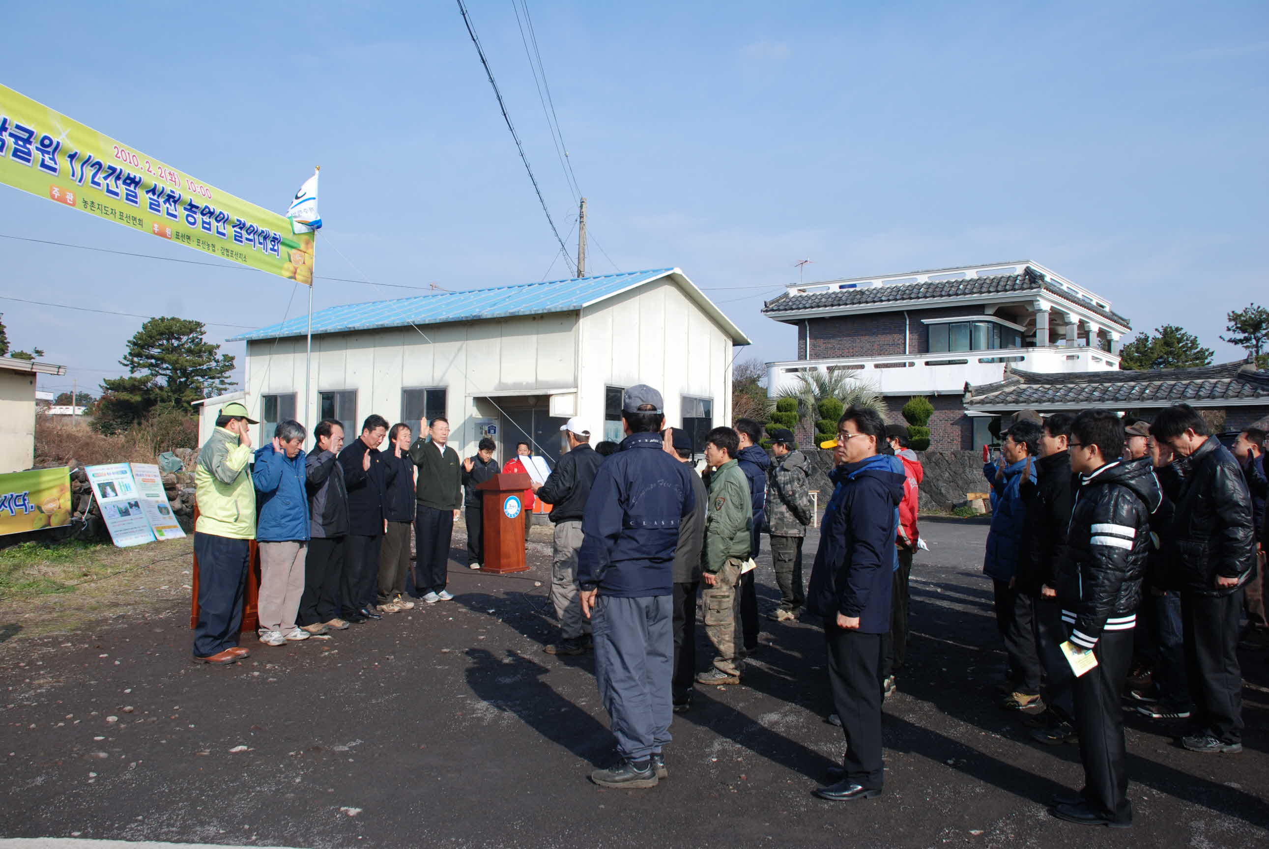 우도면농업인단체와의 간담회