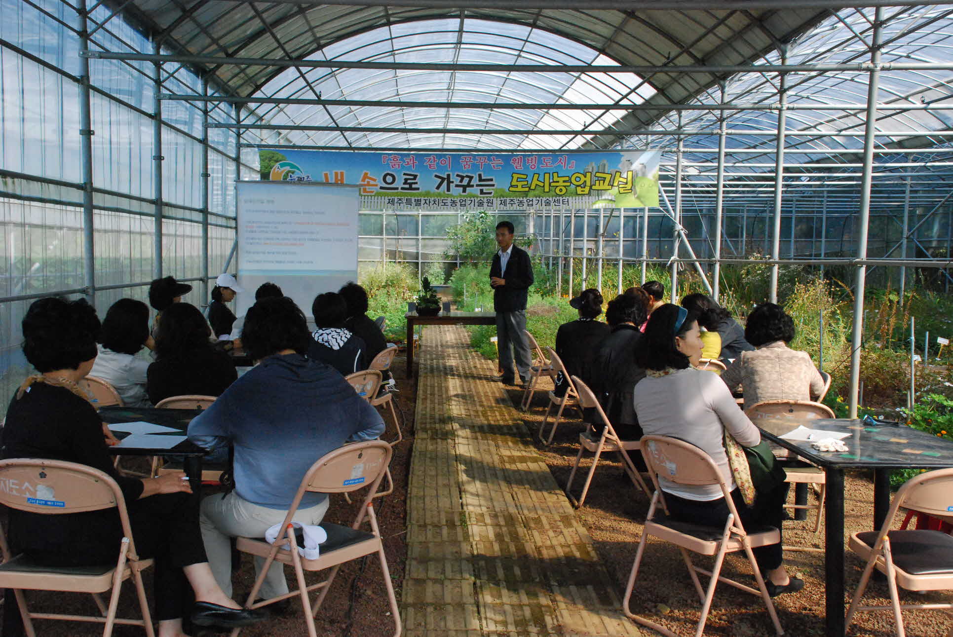 도내 농업현장 견학 1