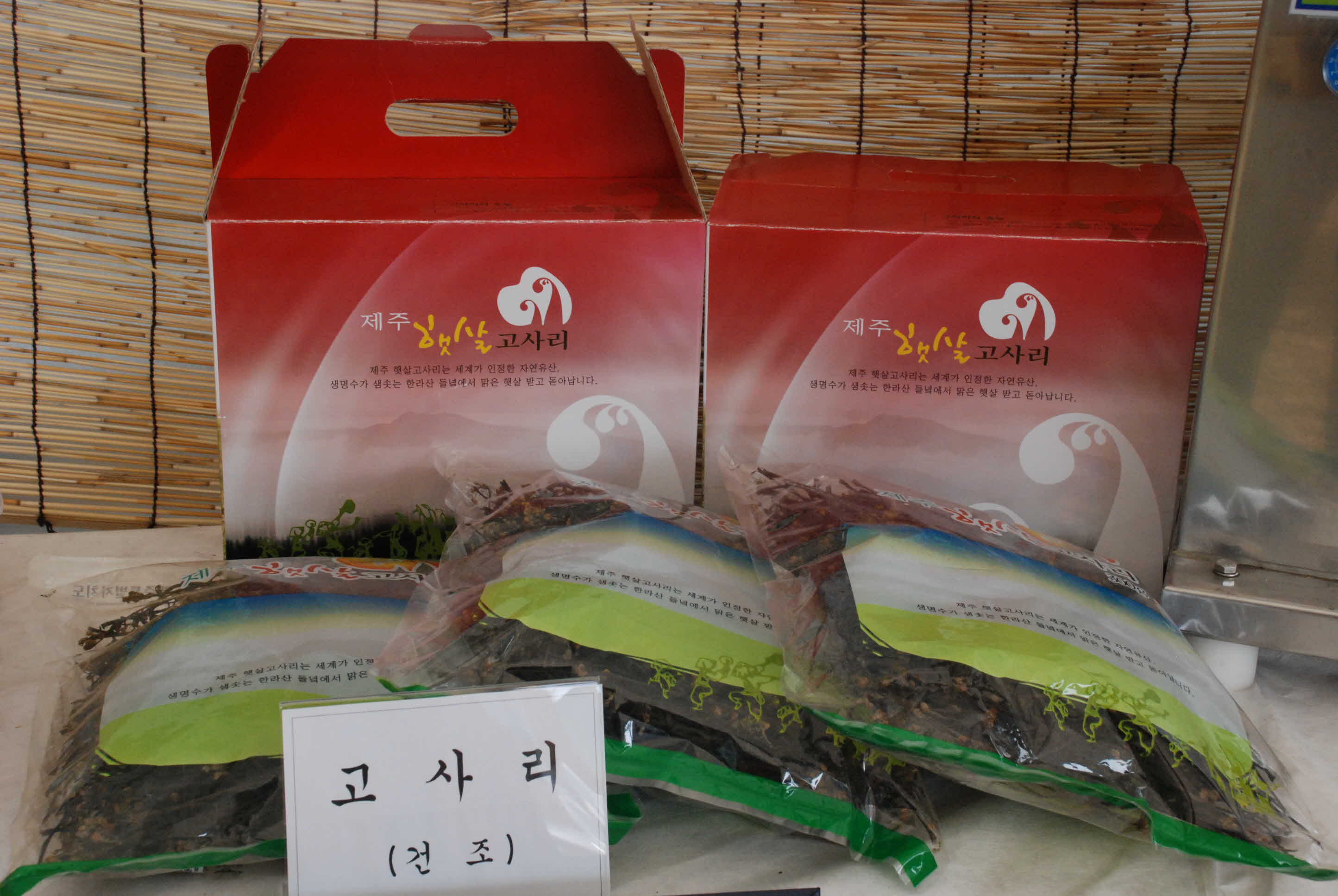 09 농업진흥사업성과전시회 현장 2