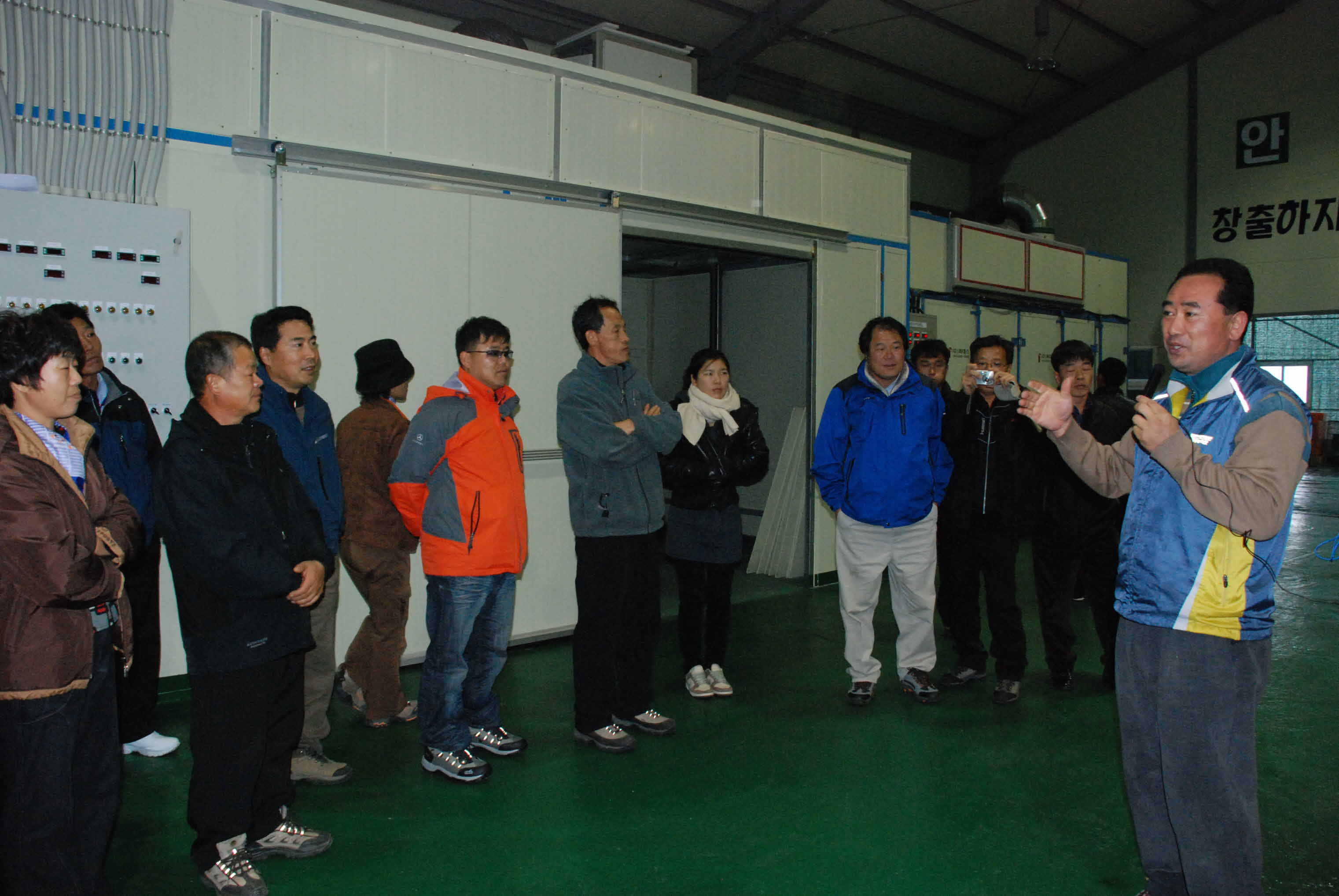 봉화환경농업대학 센터 견학