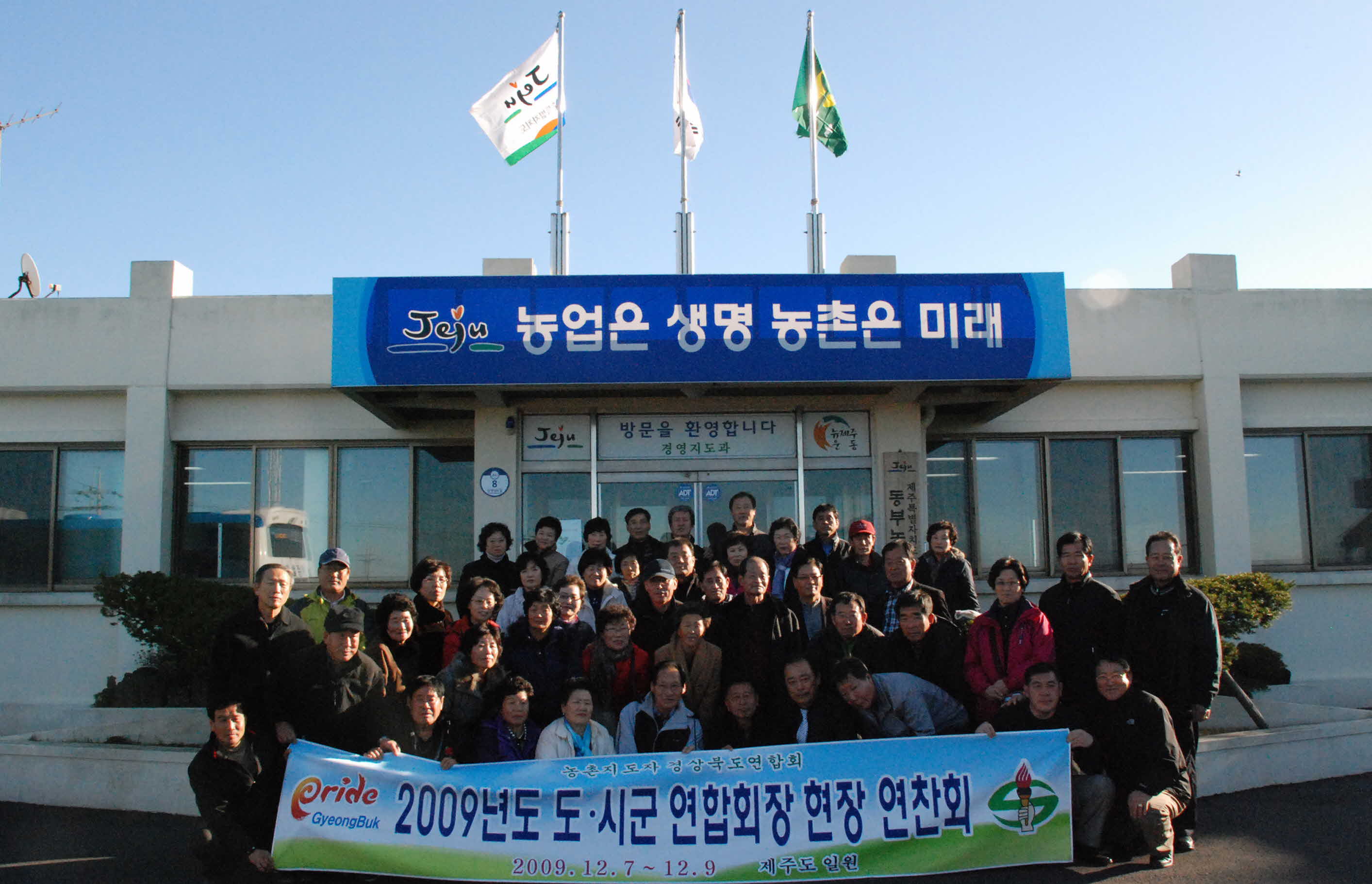 경북농촌지도자연합회 센터방문 3