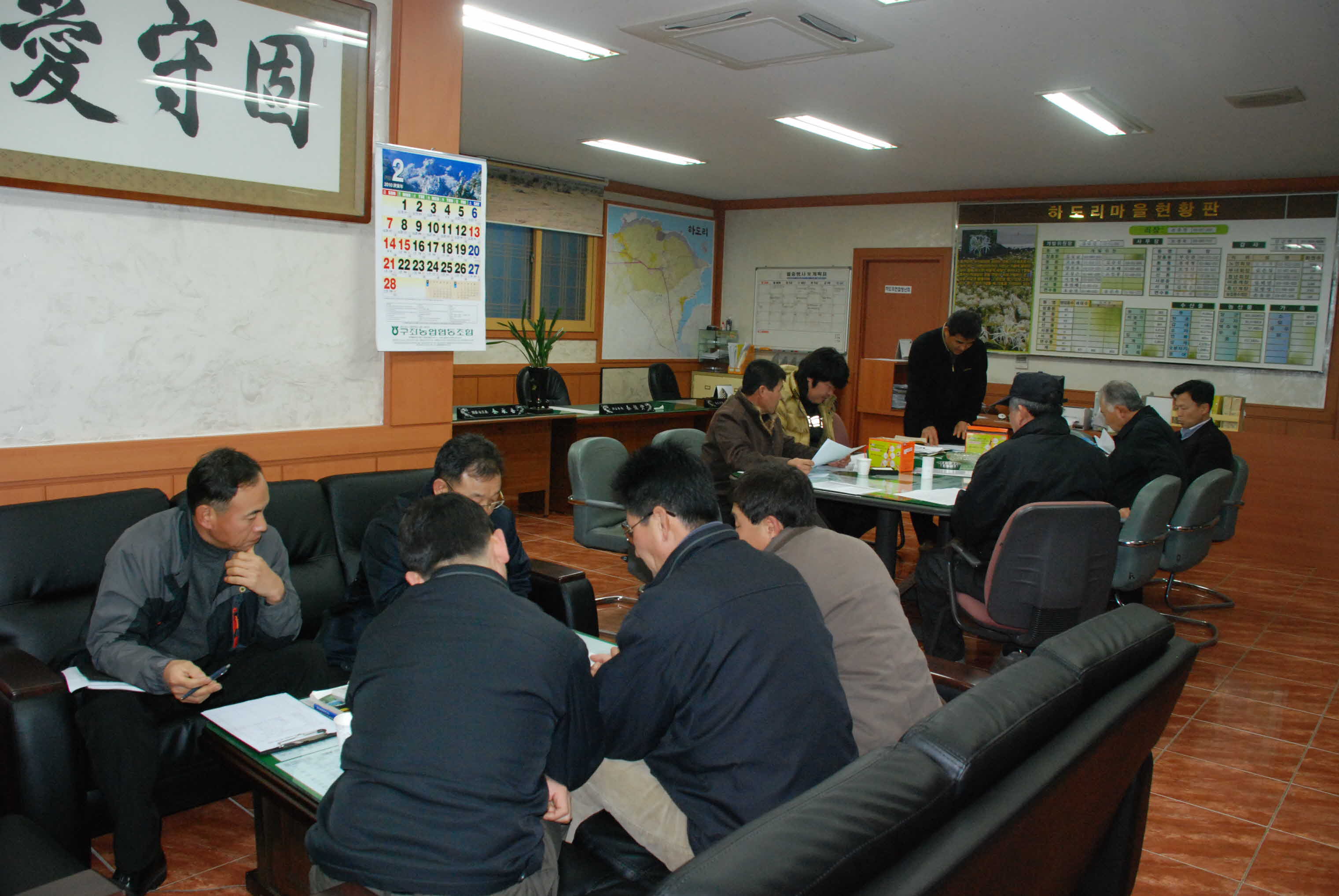 제주동부한라골드키위연구회 총회 개최