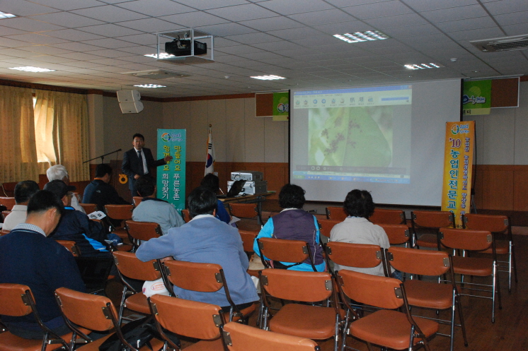 시설채소 재배기술교육 1회차