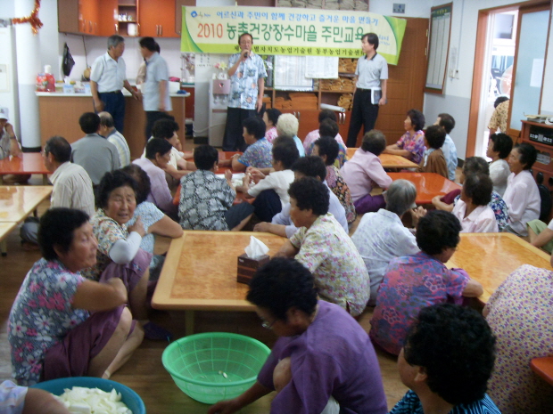 농촌건강장수마을 주민교육-구좌읍 종달리