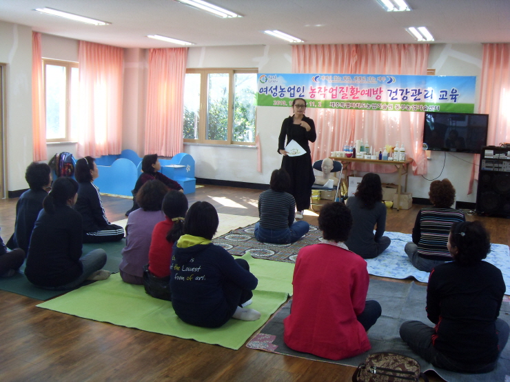 농작업 질환예방 건강관리 교육