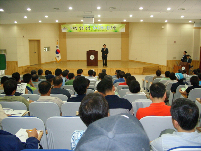 강소농 육성 대상자 연찬