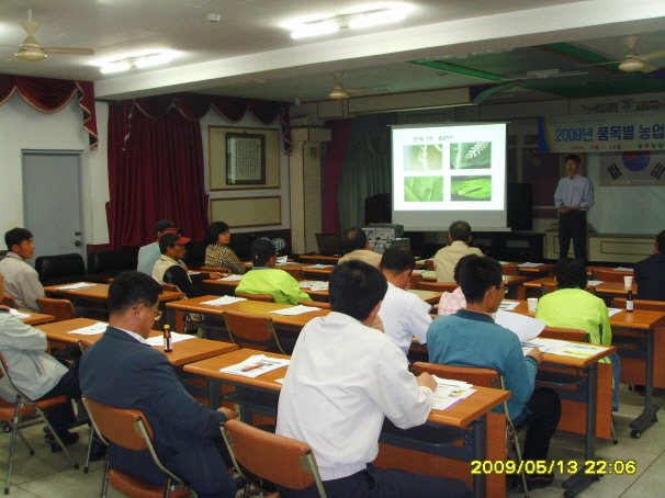 천적이용 친환경 재배기술