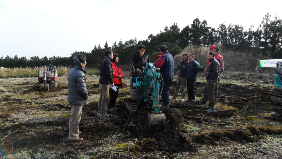 1기 농용굴삭기 교육