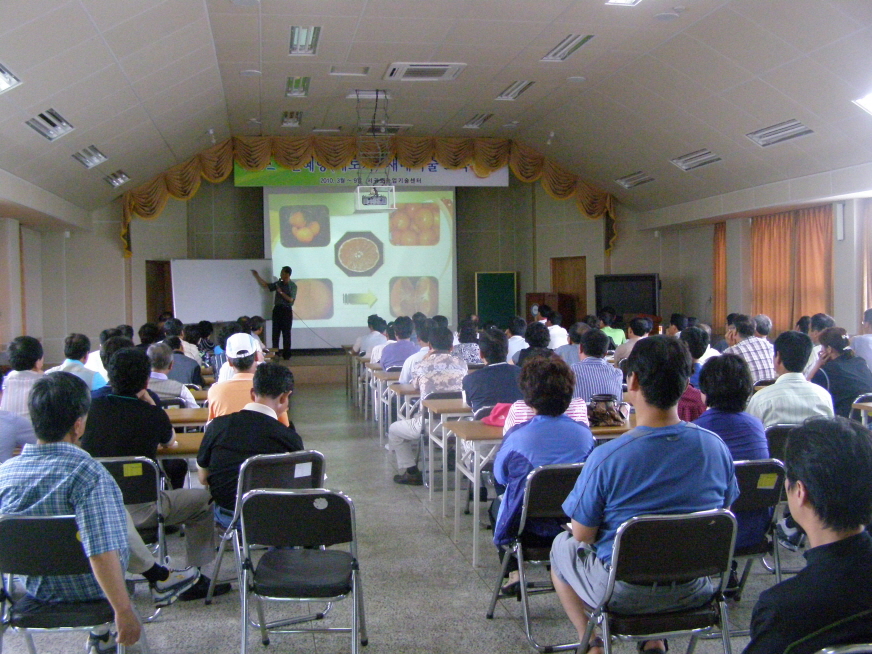 천혜향 재배기술교육 (7. 14)