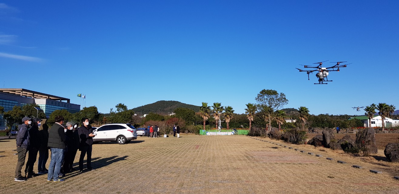 2020 드론 활용 농업 교육