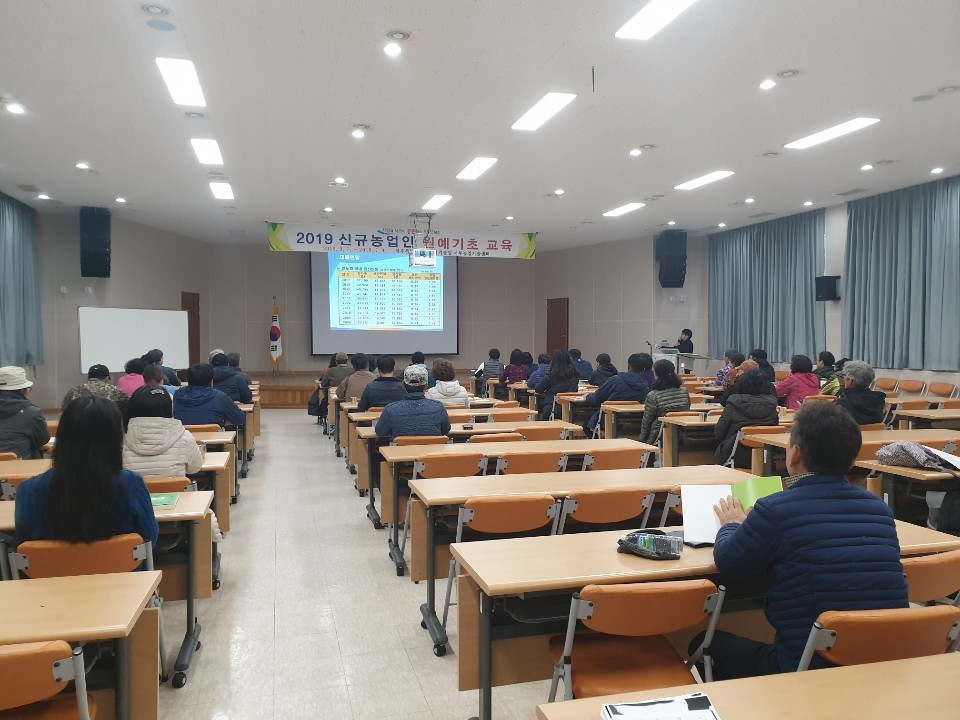 신규농업인 원예기초교육(2회차)