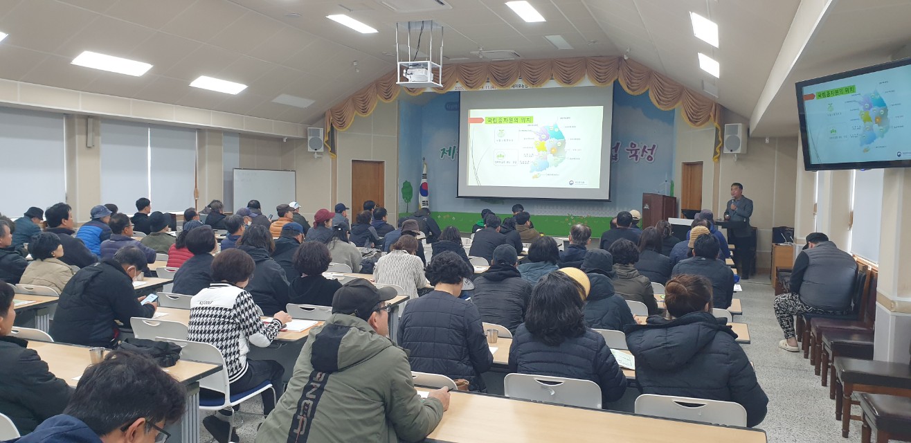 2025년 감귤분야 핵심기술교육(만감류 I반)