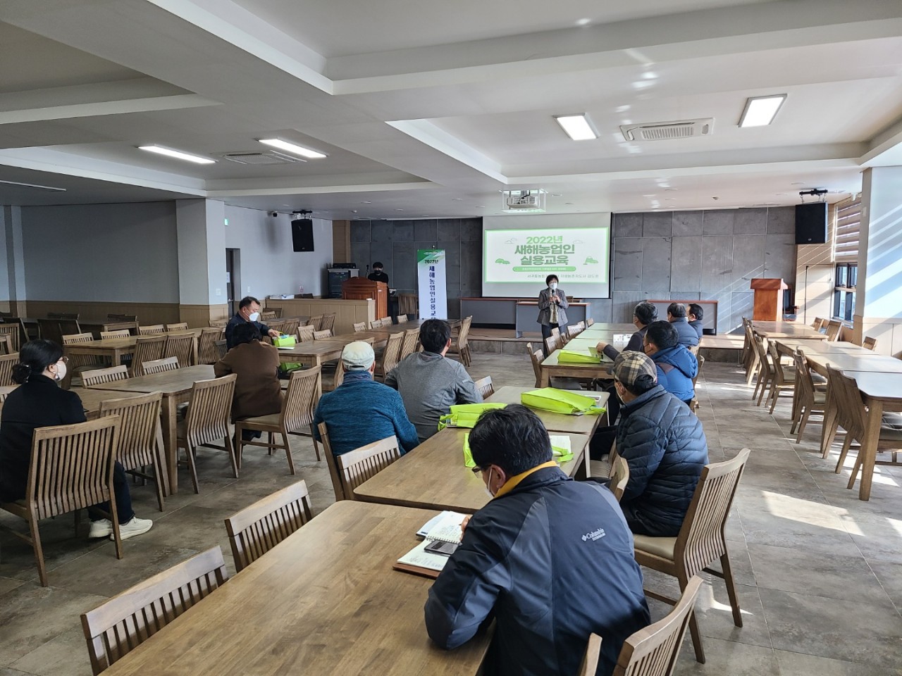 2022년 새해농업인실용교육(위미2리)
